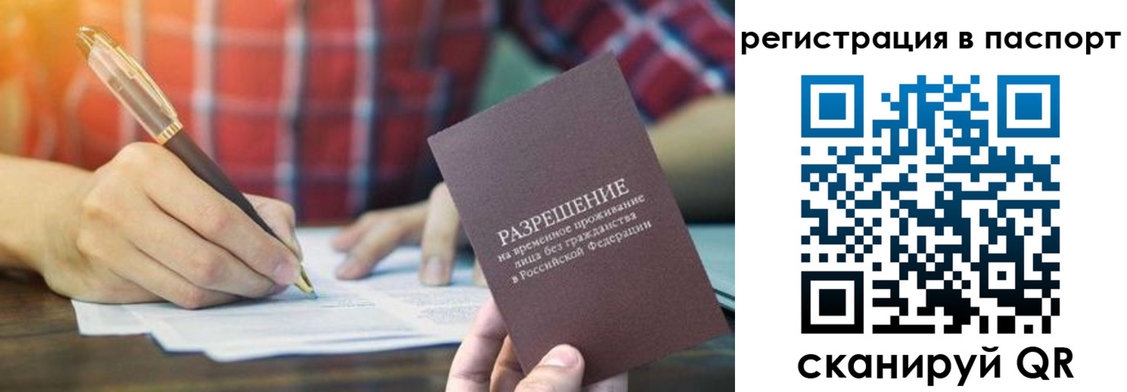 регистрация для школы в Кумертау