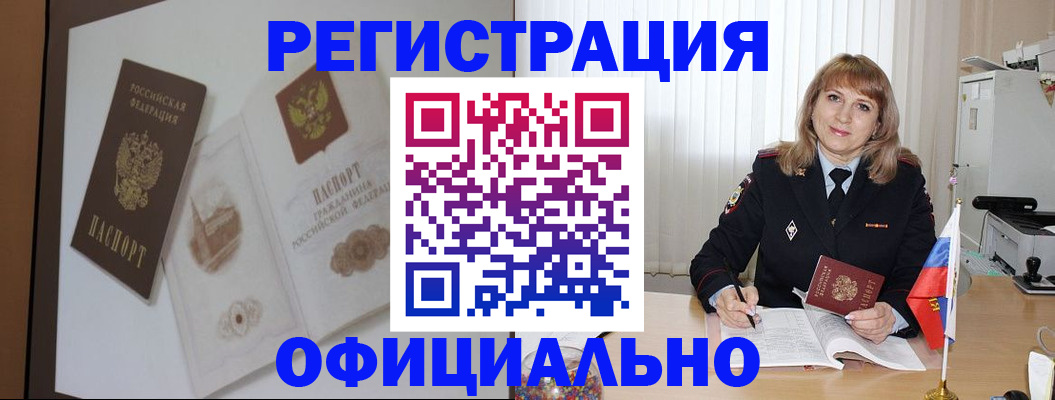 регистрация для дет. сада в Кумертау