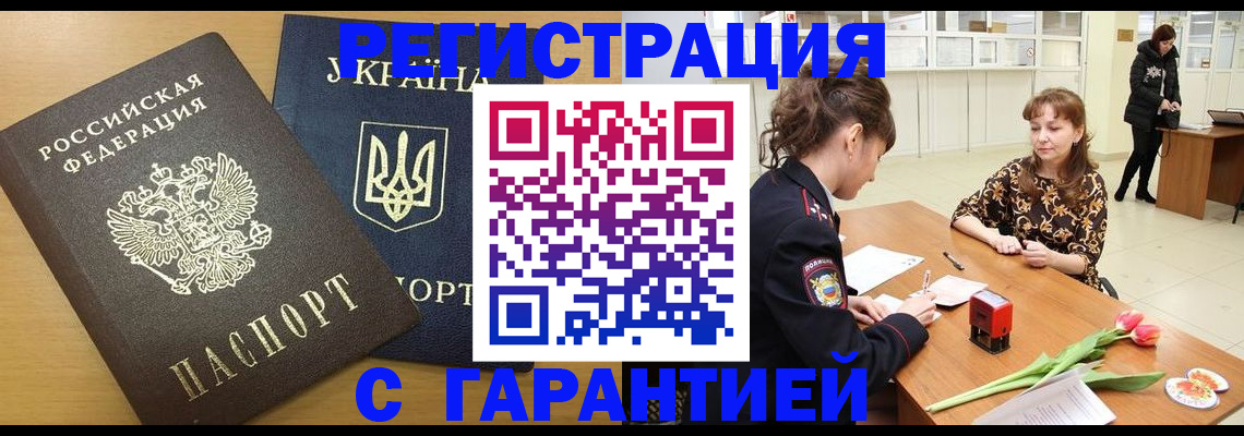найти адрес прописки в Кумертау